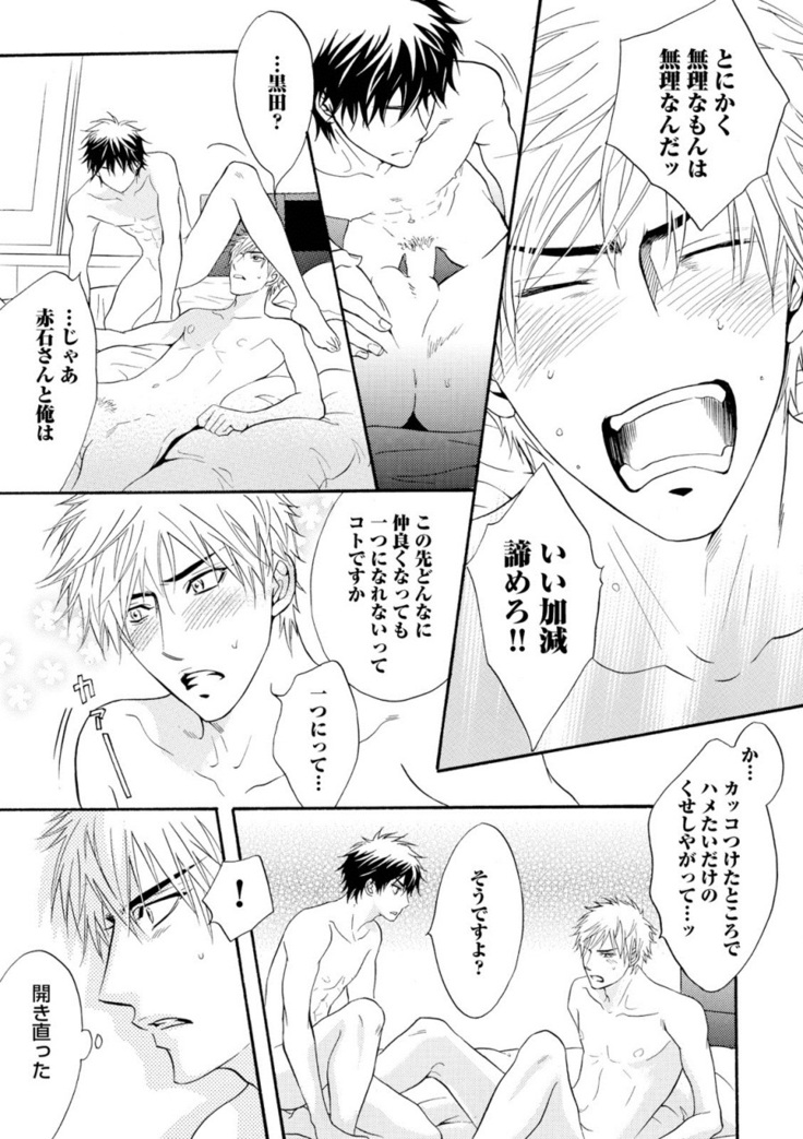 Abunage.
