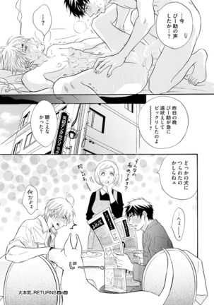 Abunage. Page #187