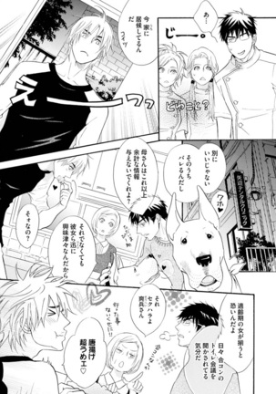 Abunage. Page #147
