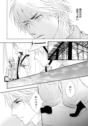 Abunage. Page #174
