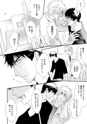 Abunage. Page #168