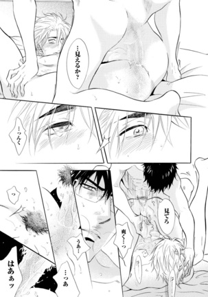 Abunage. Page #185