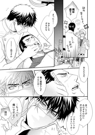 Abunage. Page #177