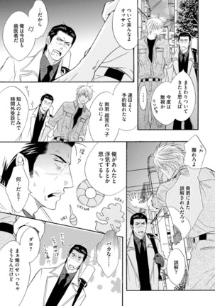 Abunage. Page #175