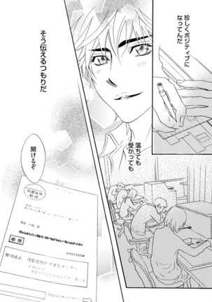 Abunage. Page #135