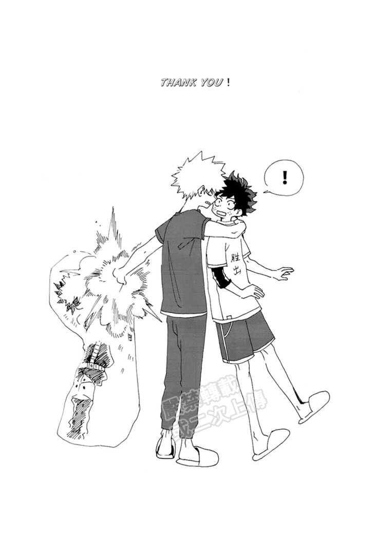 My ideal future