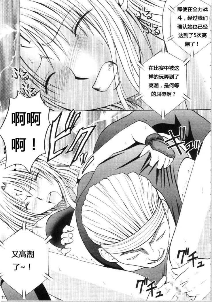Sephiria Hard Soushuuhen