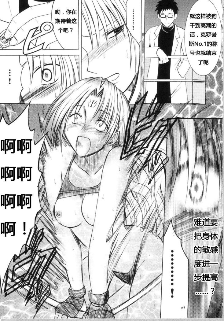 Sephiria Hard Soushuuhen