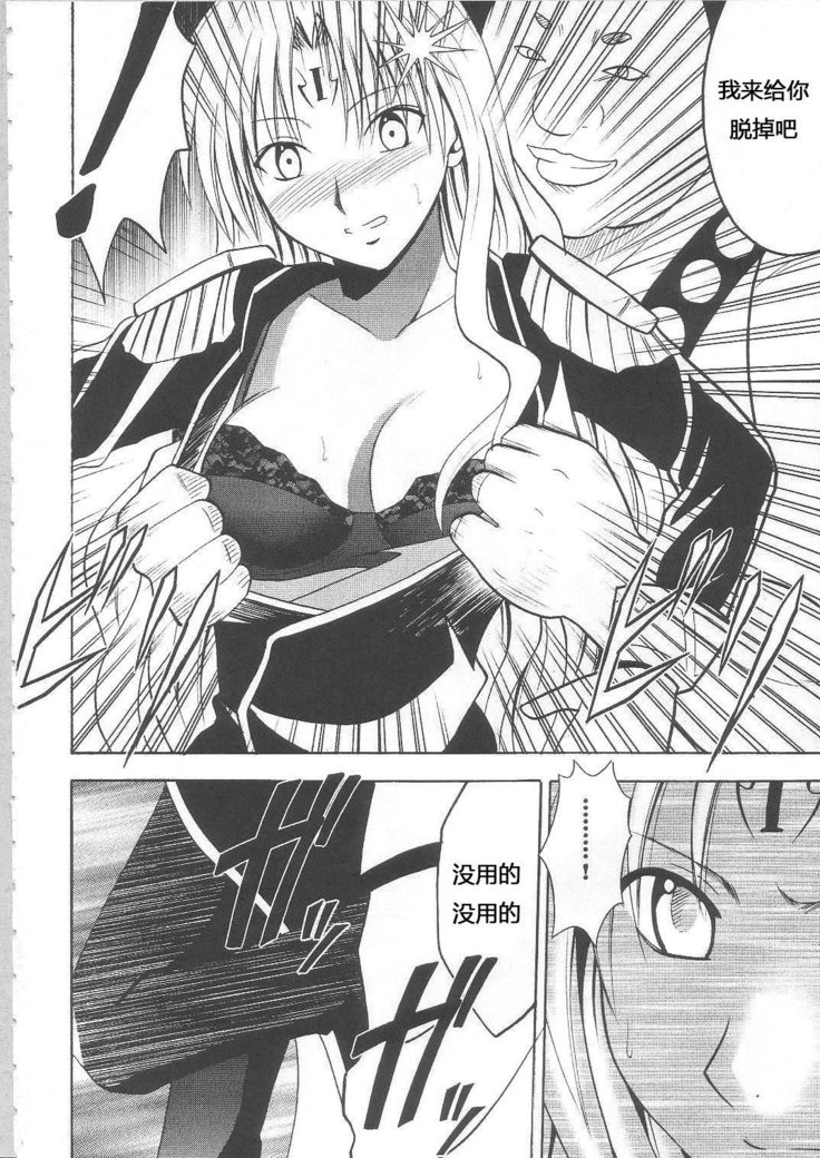 Sephiria Hard Soushuuhen