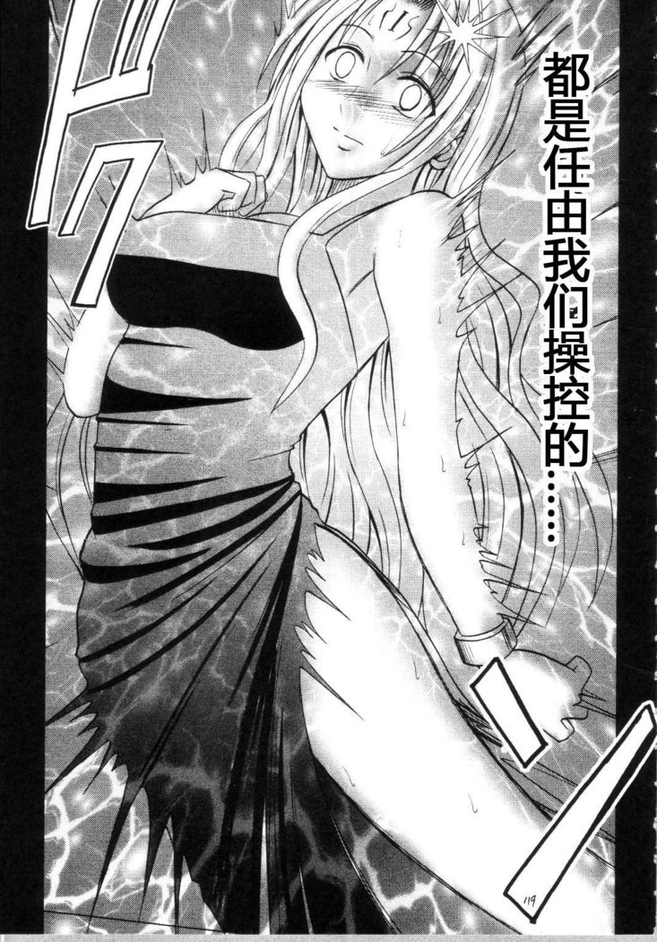 Sephiria Hard Soushuuhen