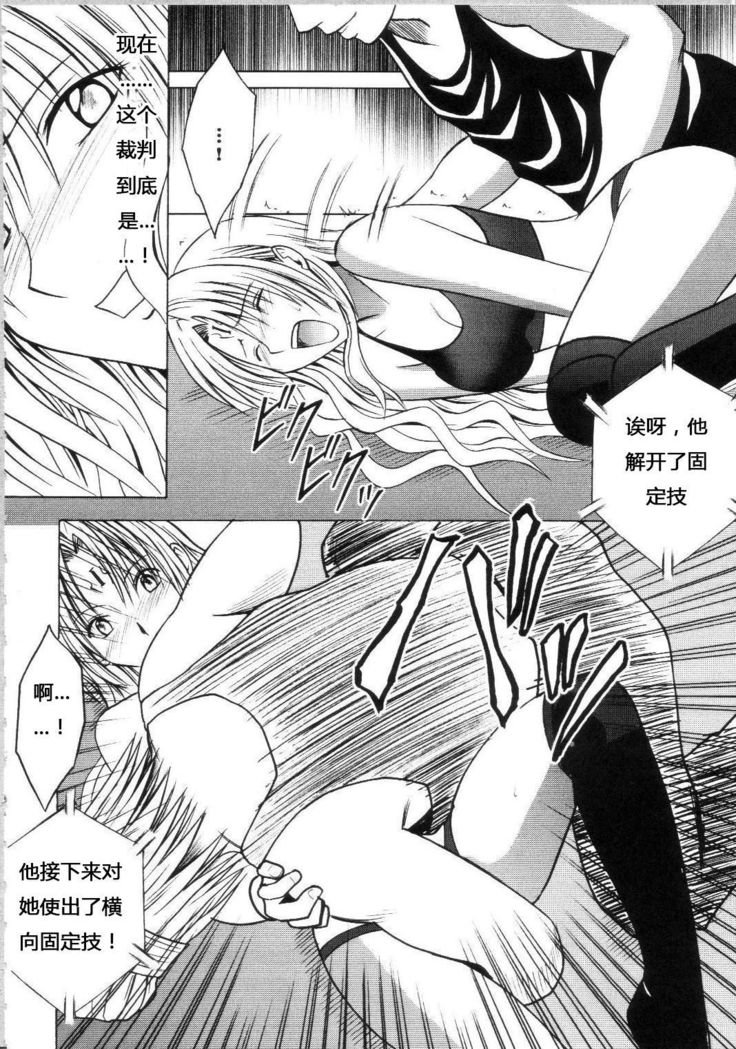Sephiria Hard Soushuuhen