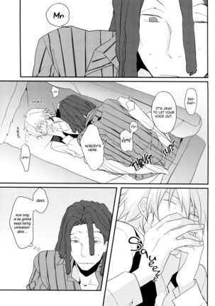 I Wonder if My Subordinate is Really Normal? - Page 12