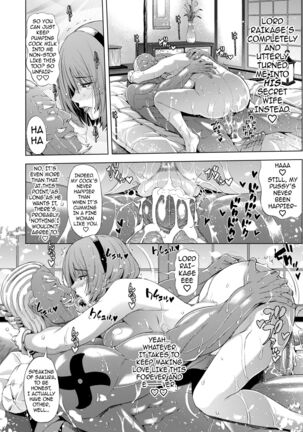 NTR Nindou | The NTR Ninja Way Page #30