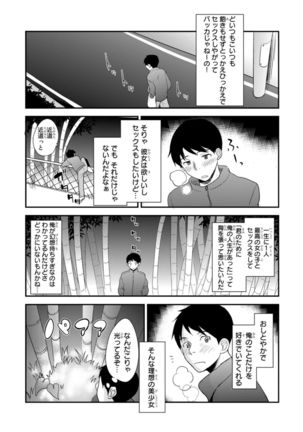 Image 2449120