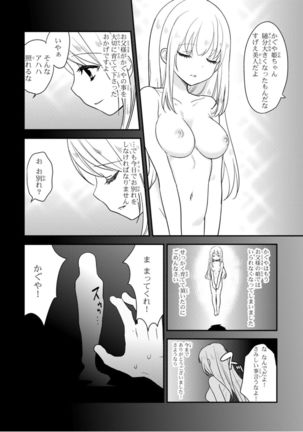 Image 2449122