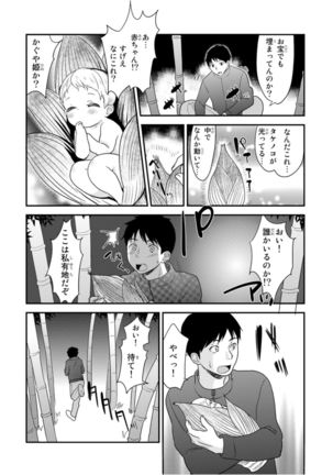 Image 2449133