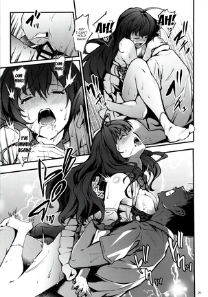 Secret Live After side_siki - Page 20