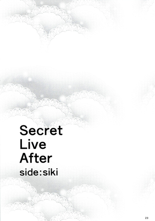 Secret Live After side_siki Page #22