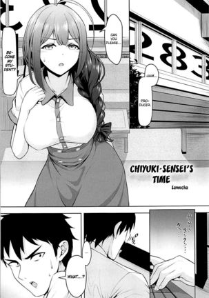 Chiyuki Sensei no Ojikan + Omakebon Page #2