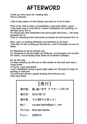 Chiyuki Sensei no Ojikan + Omakebon - Page 28