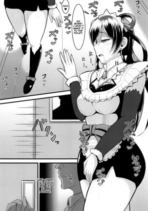 Umi Ana Page #16