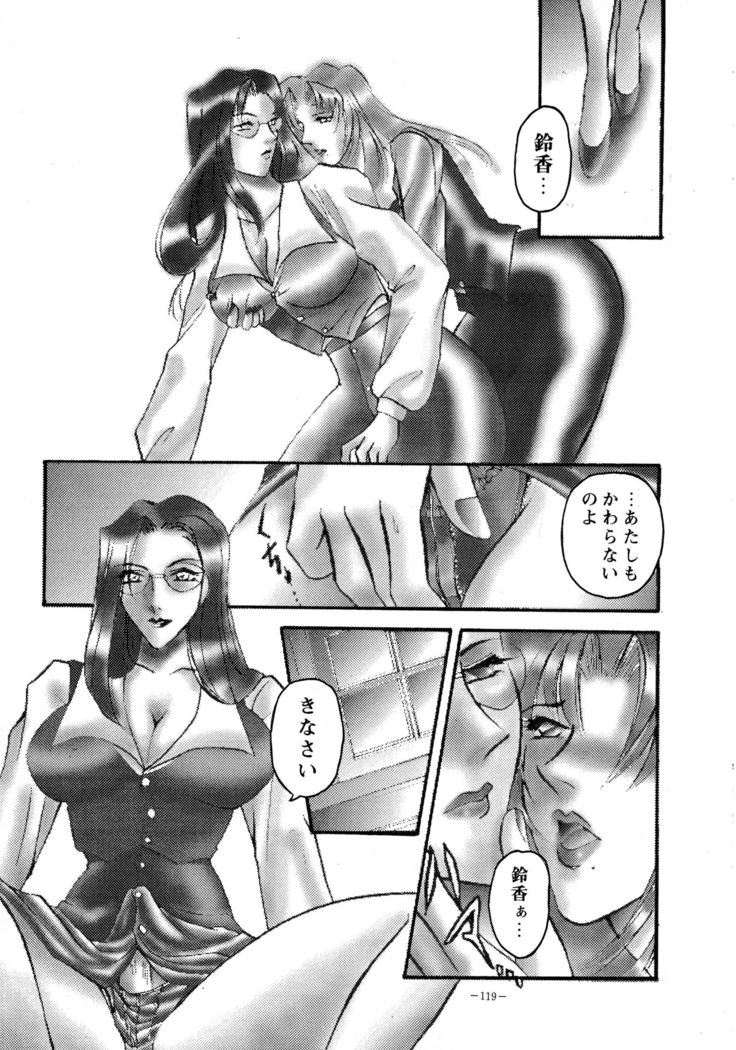 Misty Moon Metropolis 8