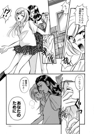 Misty Moon Metropolis 8 Page #124