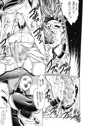 Misty Moon Metropolis 8 Page #19