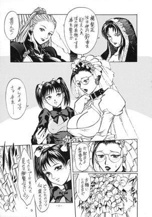 Image 5503261