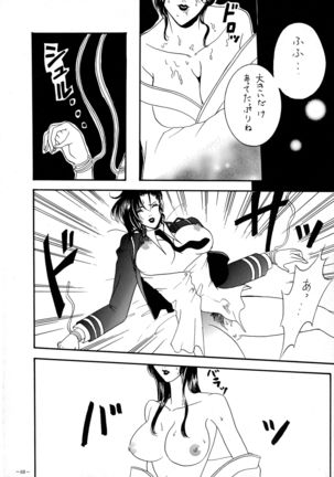 Misty Moon Metropolis 8 Page #67