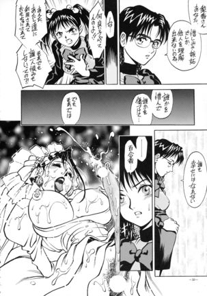 Misty Moon Metropolis 8 Page #30