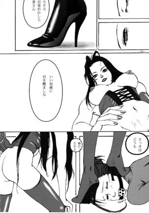 Misty Moon Metropolis 8 Page #157
