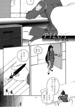 Misty Moon Metropolis 8 Page #154