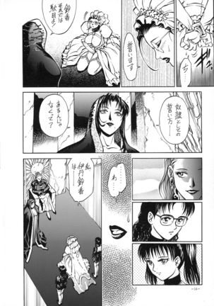 Misty Moon Metropolis 8 Page #14