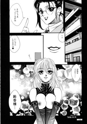 Misty Moon Metropolis 8 Page #169