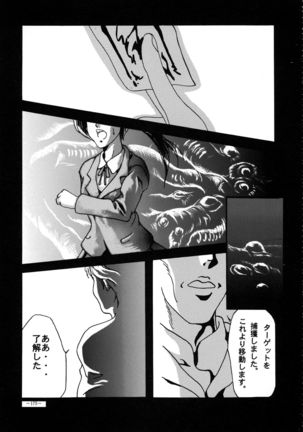 Misty Moon Metropolis 8 Page #174
