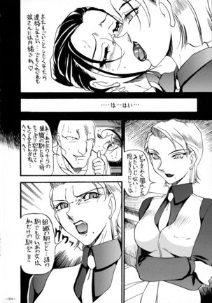 Misty Moon Metropolis 8 Page #223
