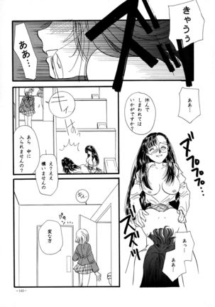 Misty Moon Metropolis 8 Page #142