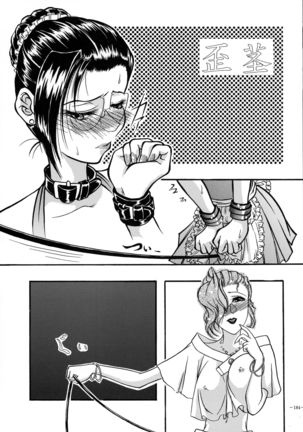Misty Moon Metropolis 8 Page #183