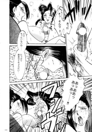 Misty Moon Metropolis 8 Page #49