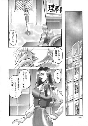 Misty Moon Metropolis 8 Page #117