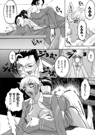 Misty Moon Metropolis 8 Page #77