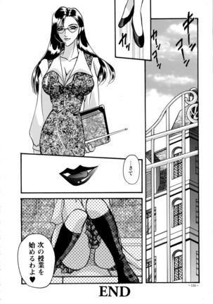 Misty Moon Metropolis 8 Page #133