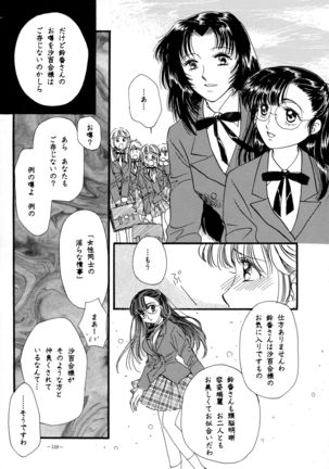 Misty Moon Metropolis 8 Page #138