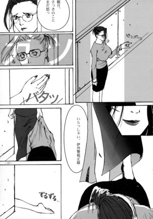 Misty Moon Metropolis 8 Page #156
