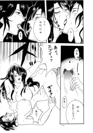 Misty Moon Metropolis 8 Page #72