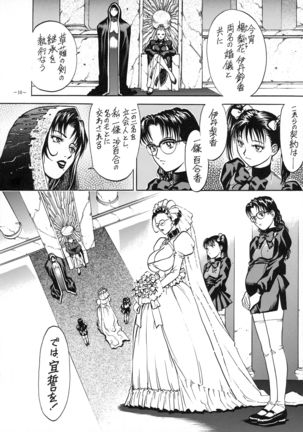 Image 5503252