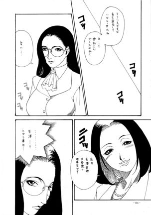 Misty Moon Metropolis 8 Page #103
