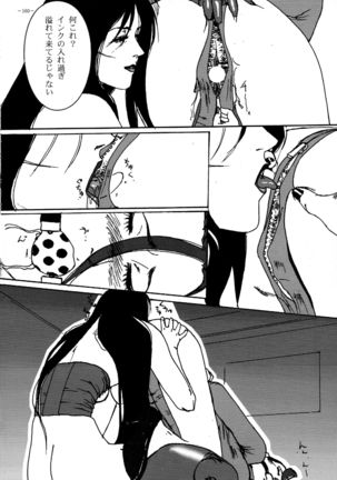Misty Moon Metropolis 8 Page #159