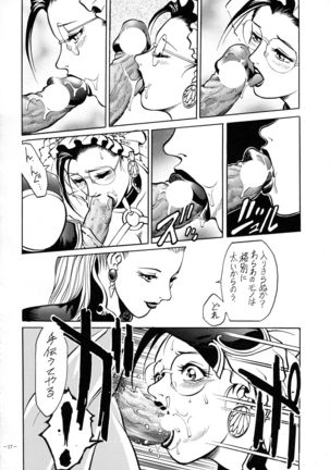 Misty Moon Metropolis 8 Page #17